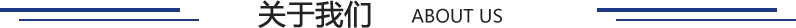 廣東和發(fā)企業(yè)簡(jiǎn)介 廣東和發(fā)企業(yè)簡(jiǎn)介